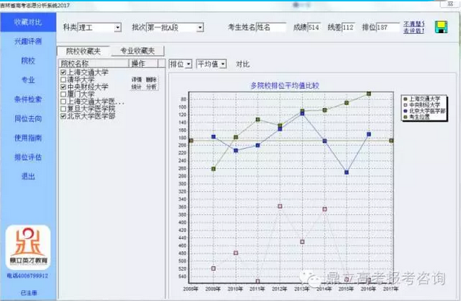 微信截图_20171030112221.png