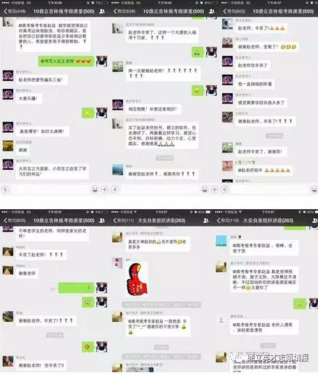 微信截图_20171103114455.png