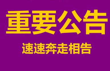 【11.18讲座通知】鼎立英才教育(长春)大型高考报考-学生学习成绩提升公益讲座开讲啦！