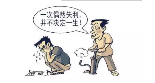 高考不幸失利该怎么处理