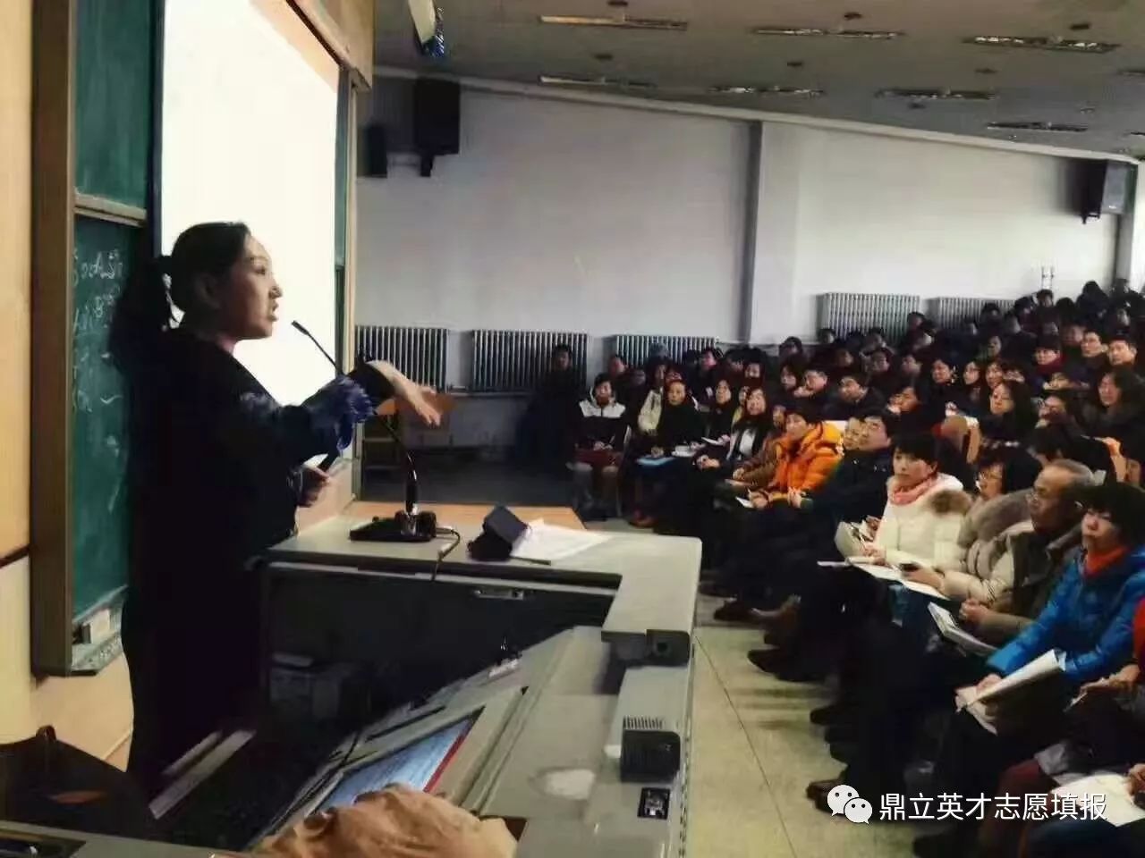 大庆市的家长注意啦！北京鼎立英才教育高考报考公益讲座开讲！！