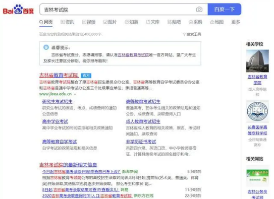 微信截图_20200812160917.png