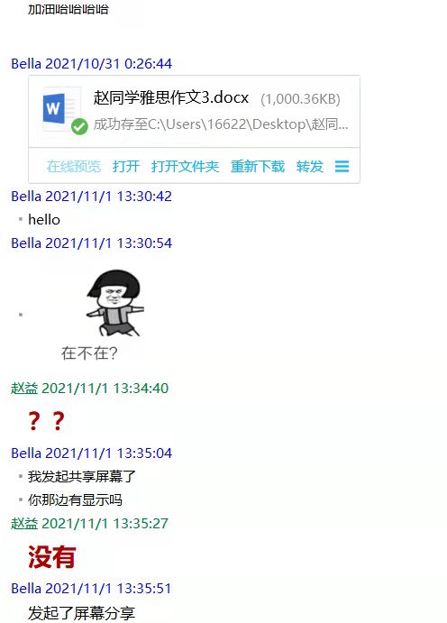 微信图片_20211124092255.jpg